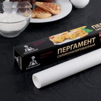 Пергамент белый, 38 см*8м, "Gurmanoff", шт 4077371