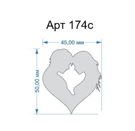 Топпер акриловый серебрянный «Сердце МиЖ» 50*45 мм, арт.174с