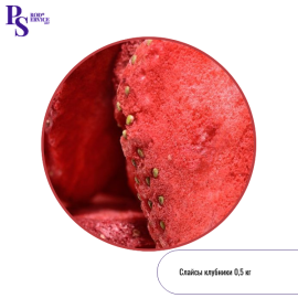 Сублимированная КЛУБНИКА, слайсы, 0,5 кг