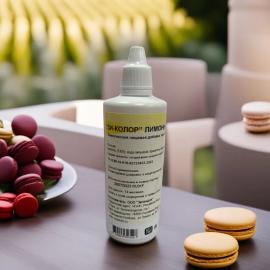 Краситель пищевой ЗИ-КОЛОР "Лимонный" в/р, 250 мл, Зиландия