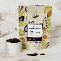 Шоколад темный Т-10 (72% какао), 1 кг (фасовка ИМ) GP