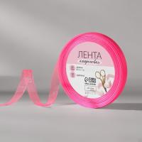 Лента капроновая, 10 мм, 20 ± 1 м, цвет розовый №5 1274472
