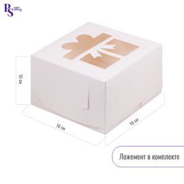 Коробка для 4 капкейков с прозр.окном "Подарок" и лож.160*160*100 БЕЛАЯ арт.040950