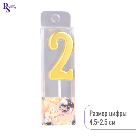 Свеча в торт на шпажке "Цифра 2", 4,5*2,5 см, золотая, арт.2385831