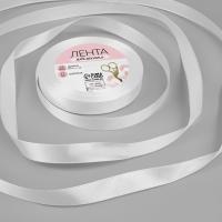 Лента атласная, 12 мм*23м, цвет белый №01, арт.3019709