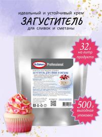 Загуститель для сливок и сметаны "DR. BAKERS", 500 гр (10 шт/уп)