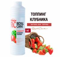 Топпинг "Клубника" РоялКейн, 1000 гр