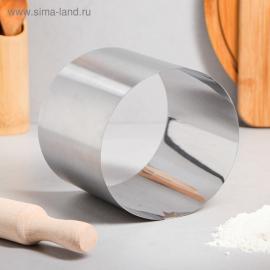 Форма для выпечки и выкладки "Круг", H-12, D-14 см, арт. 4747318