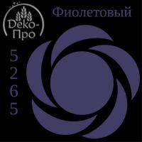 Смесь д/окраш. пищ. прод. жидк. ФИОЛЕТОВАЯ в/р, 100 г