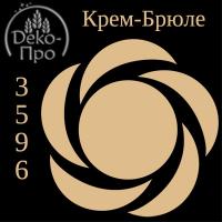 Смесь д/окраш. пищ. прод. жидк. КРЕМ-БРЮЛЕ в/р, 100 г