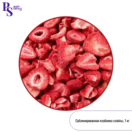 Сублимированная КЛУБНИКА, слайсы, 1 кг (Грин лайф)