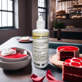 Краситель пищевой ЗИ-КОЛОР "Красный" в/р, 250 мл, Зиландия