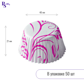 Капсула бумажная paper cup 40*21h розовые, 240214PW (50 шт/уп) (запайщик ПС)