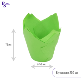 Форма тюльпан 150*50 Зеленый арт.715050PVR 200шт