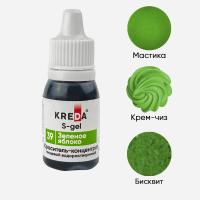Краситель S-gel 39 гелевый в/р "Зеленое яблоко", 10 мл