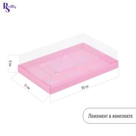 Коробка под муссовые пирожные 6 шт роз.мат с пластик.крышкой 260*170*60 мм, арт. 070504
