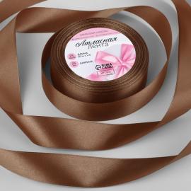 Лента атласная, 25 мм*23м, цвет ореховый, арт.10284246