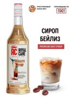 Сироп "Бейлиз" РоялКейн, 1л