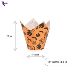 Форма тюльпан 160*50 Хэллоуин арт.716050HA_R (200 шт)