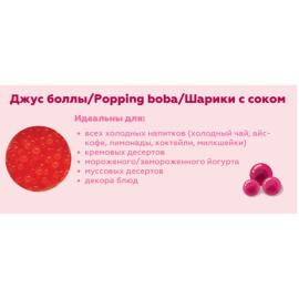 Кондитерские сах.изделия "ДЖУС БАБЛ" вкус черной смородины, 1 кг, арт,81246