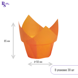 Форма для выпечки "Лотос" 160*d50, арт. 916050PA (оранжевый) (30 шт/уп) (запайщик ПС)