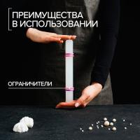 Скалка с ограничителями кондитерская KONFINETTA, 23 см, цвет белый, шт, арт.830315