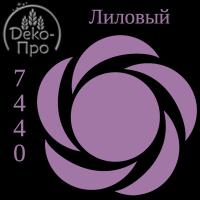 Смесь д/окраш. пищ. прод. жидк. ЛИЛОВАЯ в/р, 100 г