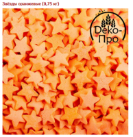 Посыпка "Звезды оранжевые", арт.tp63056, 50 гр. (фасовка ИМ)