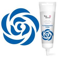 Смесь д/окраш. пищ. прод. жидк. САПФИРОВАЯ в/р, 100 г, арт. hk69423