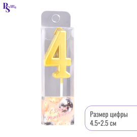 Свеча в торт на шпажке "Цифра 4", 4,5*2,5 см, золотая, арт.2385833