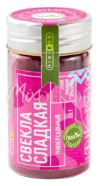 Краситель сухой натуральный MIXIE Свекла сладкая, 30 гр