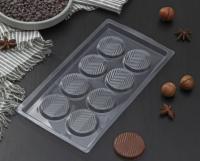 Форма для шоколада и конфет «Зигзаг», 8 ячеек, 22*11 см, цвет прозрачный, арт.5531386,