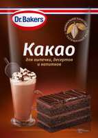 Какао-порошок "DR. BAKERS", 25 гр