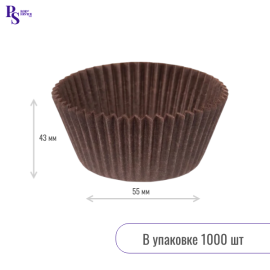 Капсула бумажная paper cup 55*43h 255430BW коричн. PERG.P.40GR brown (1000 шт) Россия