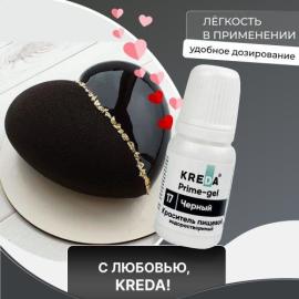 Колорант Prime-gel 17 в/р "Черный", 10 мл