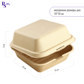 Ланч-бокс для бенто-торта и бургера, 15×8см, сах. тростник,арт. 7800222