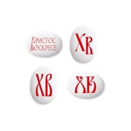 Украшение сахарные фигурки Медальоны Пасхальные красные 35*25мм, 63 шт