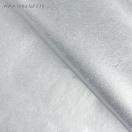 Бумага упаковочная тишью, серебристый, 50*66 см 2654625 (10шт/упак)