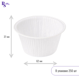 Форма "маффин" с жестким краем d62*h37 белая, 250 шт.