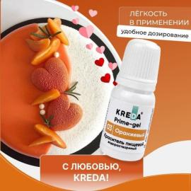 Колорант Prime-gel 03 в/р "Оранжевый", 10 мл