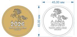 Топпер акриловый золотой "Лошадь HNY" d 45, арт.126