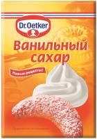 Ванильный сахар "DR. BAKERS", 8 гр (100 шт/уп)