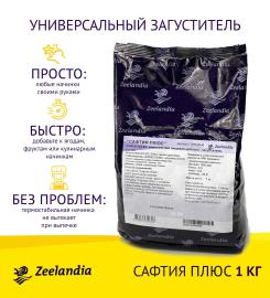 Загуститель для термостойких начинок "Сафтия плюс" 1 кг (флоу-пак)