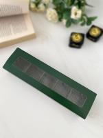 Коробка для 5 конфет с обечайкой с окном, изумрудный, 210*50*33мм, арт.КУ-00673