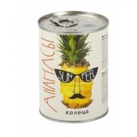 Ананасы кольца 3100 мл(3050 г) SUNFEEL