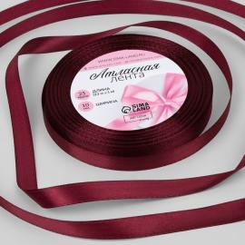 Лента атласная, 10 мм*23м, цвет спелая вишня, арт.10283281
