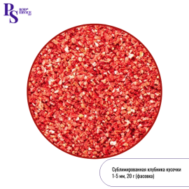 Сублимированная КЛУБНИКА, кусочки 1-5 мм, 20 гр (Грин лайф) (фасовка ИМ)
