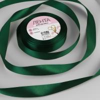 Лента атласная, 20 мм*23 ± 1 м, цвет темно-зеленый №49, арт.1218251