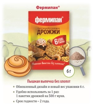 Набор Пасха Стандарт 5+5 - 110*85 ХВ корич.,90*90 ХВ синий., 2 пачки дрожжей) (запайщик)