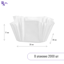 Капсула бумажная paper cup 30*30*17 квадратная белая 1Q (2000 шт)